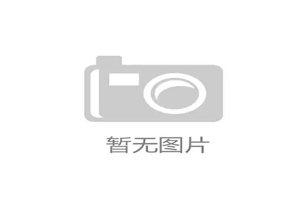 国内顶级赛事运营服务市场正借力标准协议清理旧有低效流程