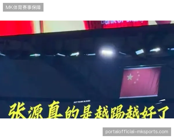 海港新援张源融入进程受阻,赛季初的伤病使其错失战术磨合黄金期 海港新援张源融入进程受阻,赛季初的伤病使其错失战术磨合黄金期